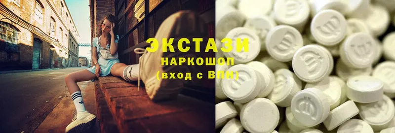 хочу наркоту  Кяхта  ЭКСТАЗИ XTC 