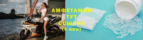 спайс Богородицк