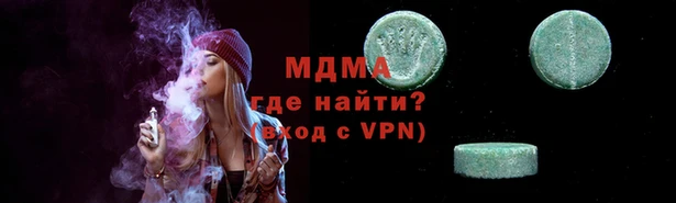 метамфетамин Богданович