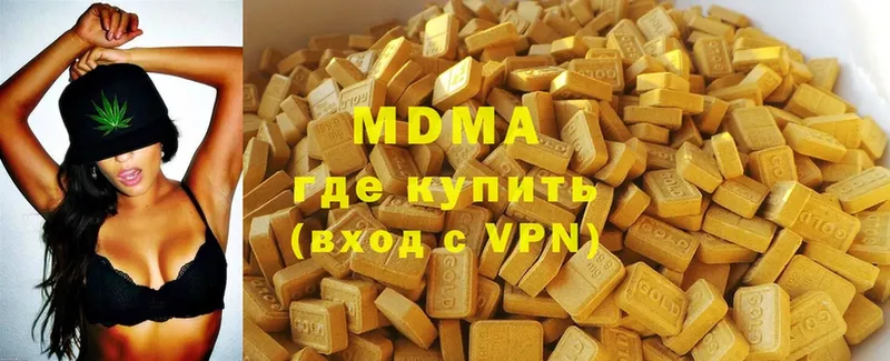 МДМА VHQ  Кяхта 