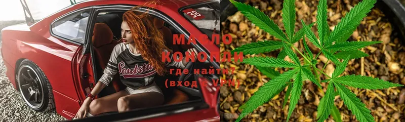 Дистиллят ТГК Wax  как найти закладки  Кяхта 